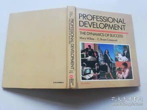 The Dynamics of the Economic Development Districts Textile Industry