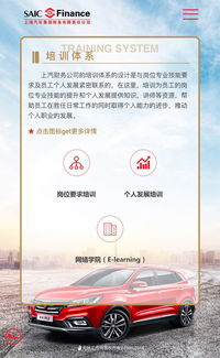 汽车纺织品公司招聘启事