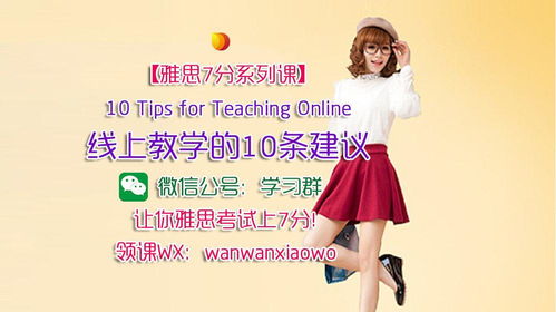 Stylish Tips for Keeping Textiles Firm and Strong