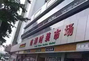 坪山纺织品批发城联系电话查询