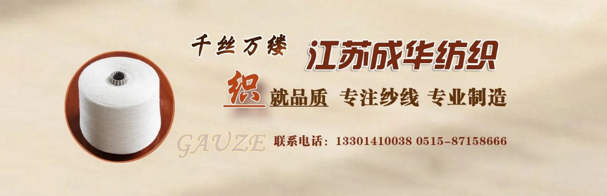一帆纺织品牌介绍视频教程