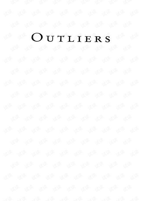 The Story of Textile Factorys Unique羊蹄工艺