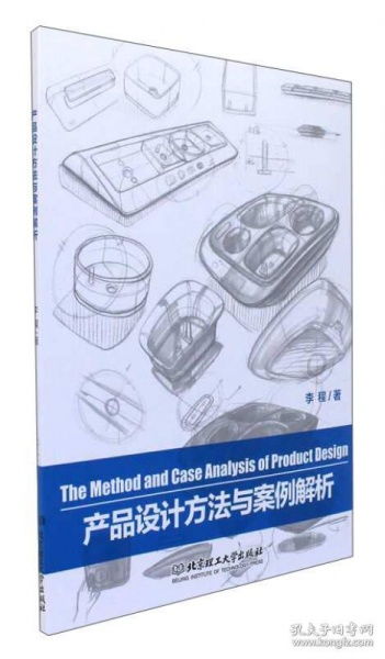 纺织品产品设计案例分析