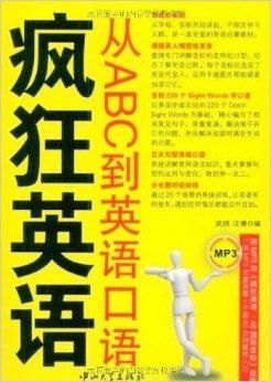 潮州市潮新纺织品批发部英文口语化内容