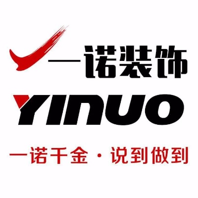 一诺家用纺织品牌评价