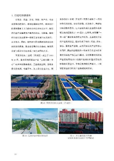 新疆复合针纺织品批发市场概览