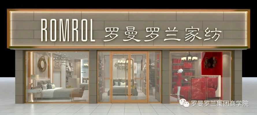 广州罗兰娜纺织品，品质与体验的完美结合