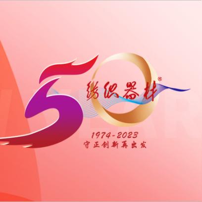 出口纺织品流程分析