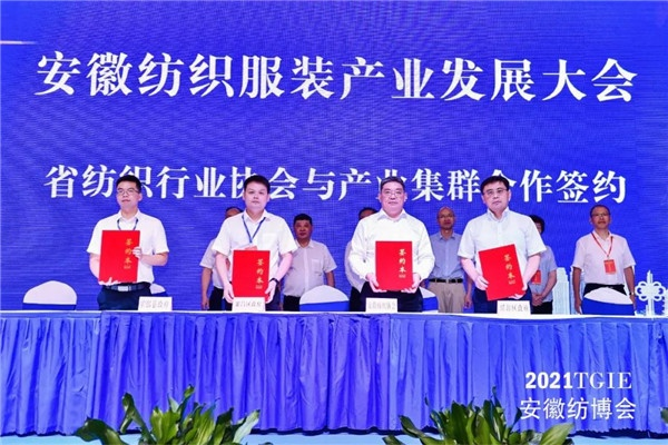 The Unique Appeal of安徽特色纺织品