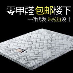 周村纺织品批发市场床垫布，选购指南与案例分析