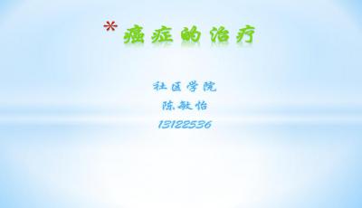 The Characteristics of Dunhuang Textile Artifacts