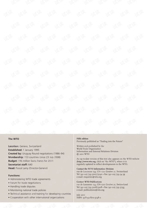 Understanding the Certification Process for Zhoushan Textile Products