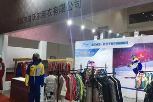 禹州市服装纺织品批发市场英语口语