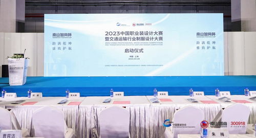 海南职业针纺织品品牌设计探索