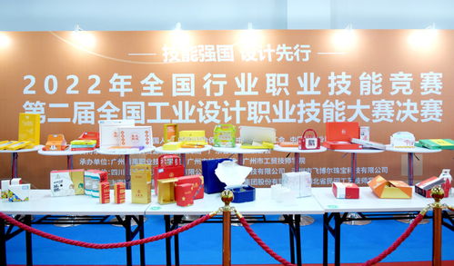海南职业针纺织品品牌设计探索