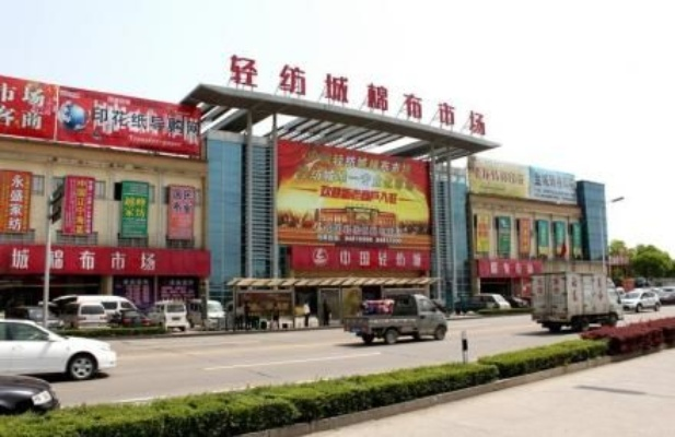 姑苏区纺织品批发市场地址及案例分析