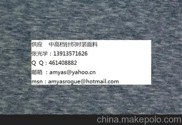 江苏针纺织品厂家批发价概览