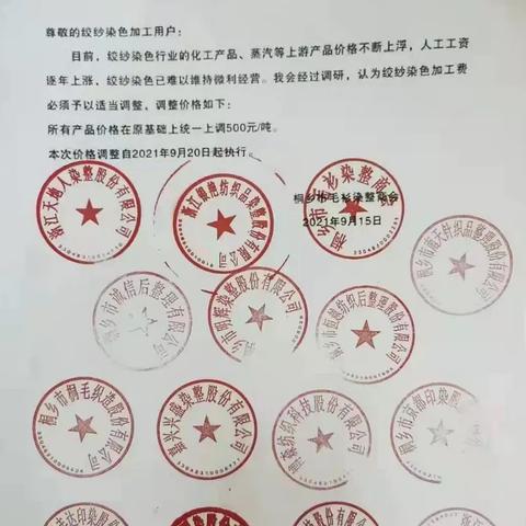 绍兴窗帘纺织品批发市场地址及案例分析