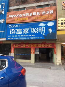 出租南园纺织品铺面信息