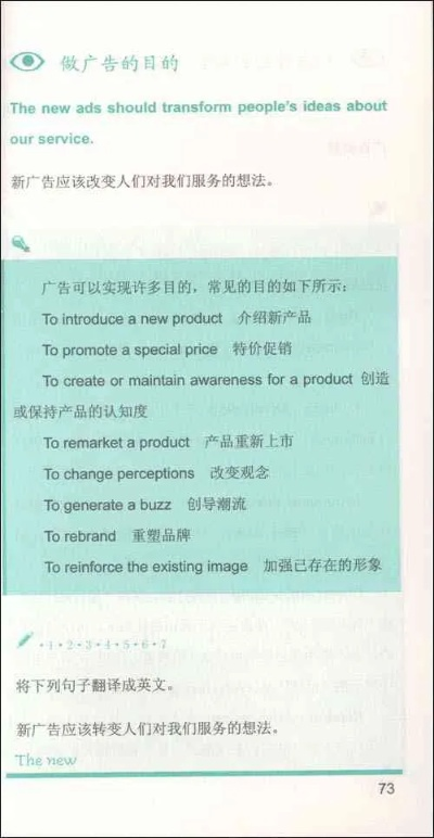 当然可以，以下是一个关于纺织品牌广告词大全集的经典英文口语化内容，并附有英文案例说明