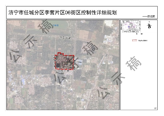 济宁市纺织品批发市场拆迁及其影响分析