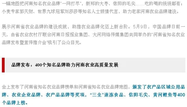 安阳纺织品牌排行榜前十
