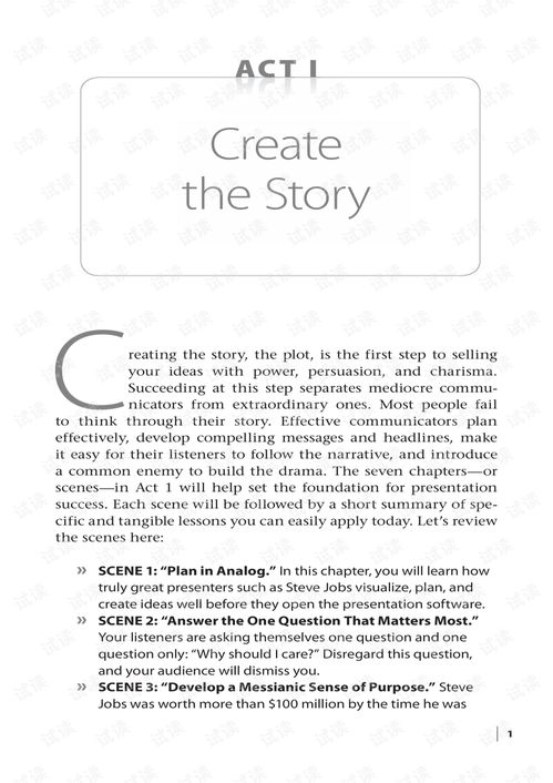 The Story of Zhucheng Xinhua Yuan Textiles