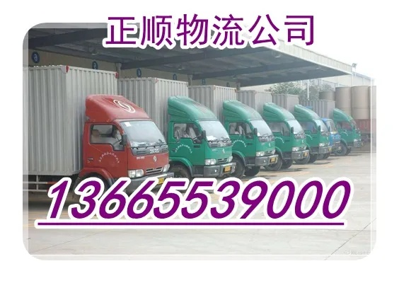 昭通纺织品物流专线价格解析