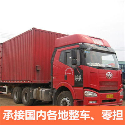 惠州纺织品物流专线运价分析