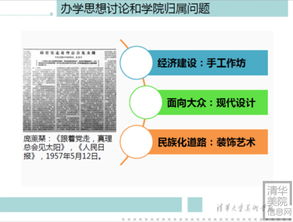 陕西针纺织品生产，传统工艺与现代发展的深度融合