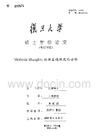 The Textile Inspection Process