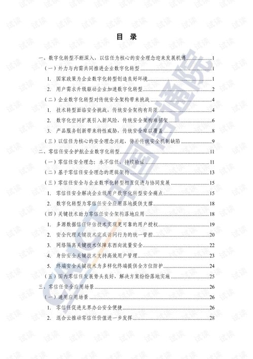 植染时蓝纺织品，探索天然与艺术的融合