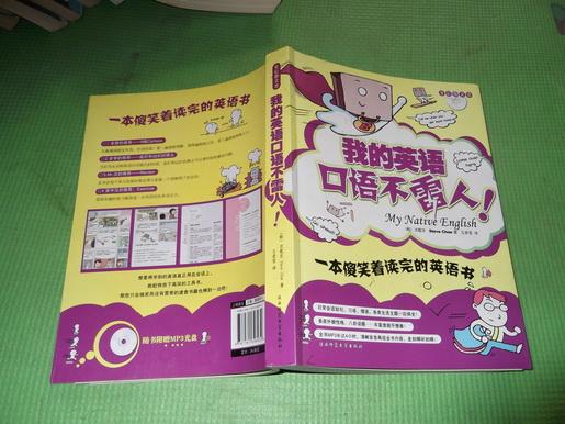 日式纺织品图片与英文口语化内容