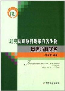 纺织品原料采购案例分析