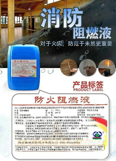 厦门纺织品阻燃剂批发市场概览
