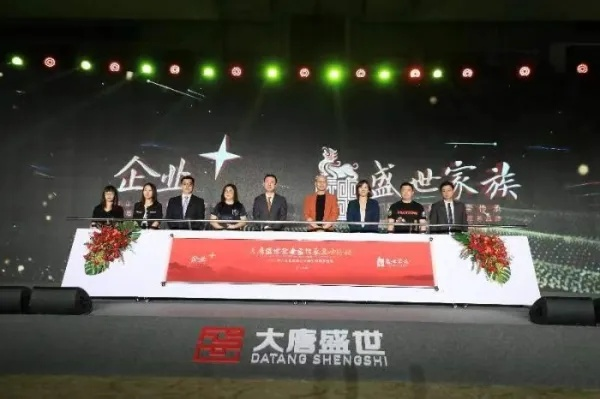 大唐世家与庄爵纺织品牌，融合传统与现代，展现品牌魅力