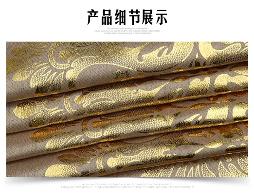 纺织品撒金工艺品牌介绍