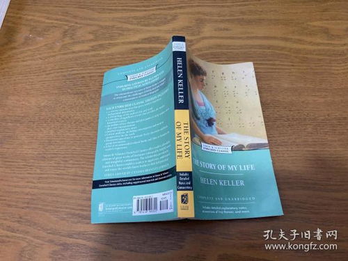 The Story of沐然纺织品