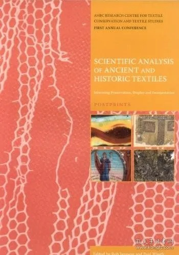 The Art of Differentiating Textile Terminology