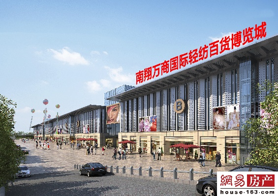 南翔家纺纺织品批发市场的探索与案例分析