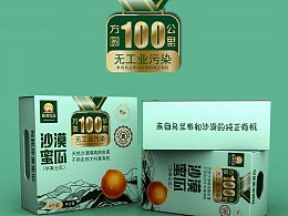 纺织品销售包装方法