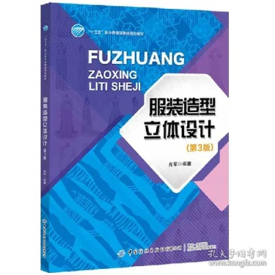 南宁纺织品牌女装定制价格解析
