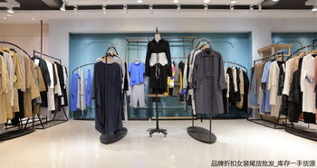 哈尔滨纺织品牌女装购物指南