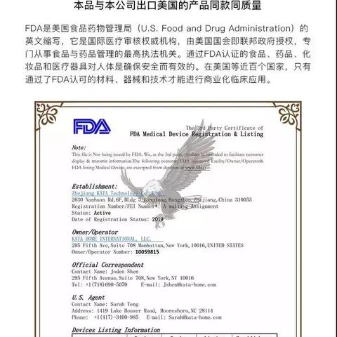 纯国产纺织品牌排名榜