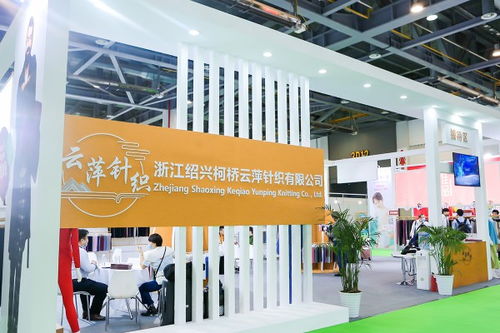 杭州恒纺织品，品质与时尚的完美融合