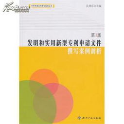 新型纺织品发明及其案例分析