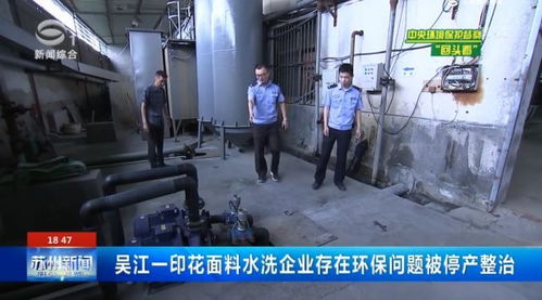 纺织厂故障案例分析