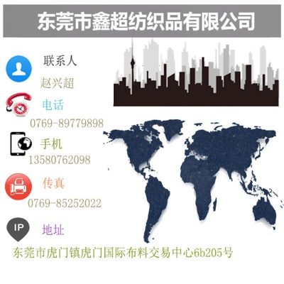 The Story of卓越纺织品—卓盛纺织品的品牌发展