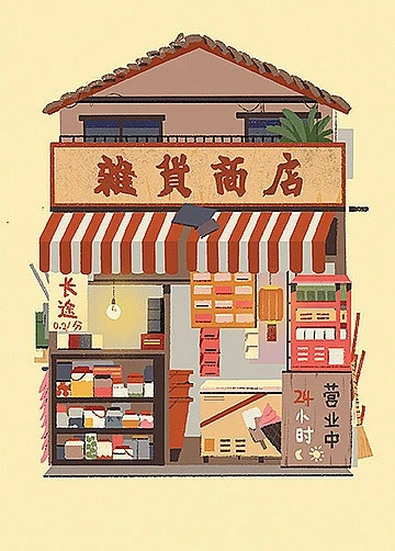 The Charm of Hongqiao Districts Cartoon Textile Creation Shop
