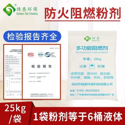 临沂纺织品阻燃剂批发市场概览